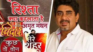 There was a time when we thought that 'Yeh Rishta Kya Kehlata Hai' might go off air!  - Rajan Shahi Thumbnail