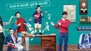 'Sa Re Ga Ma Pa L'il Champs 2017' gets an extension! Thumbnail
