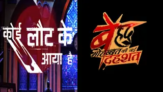 #Iftaari: When the cast and crew of 'Koi Laut Ke..' and 'Beyhadh' celebrated the Ramadan meal! Thumbnail