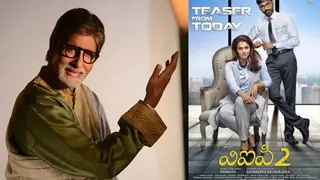 Amitabh Bachchan releases teaser of Dhanush's 'VIP 2' Thumbnail