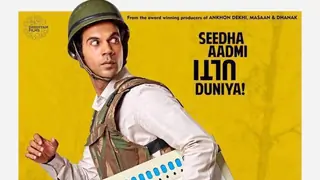Rajkummar Rao starrer 'Newton' releases on August 18 Thumbnail