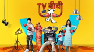 'TV Biwi Aur Main' deserves eyeballs & its time we APPRECIATE the true sense of comedy! Thumbnail