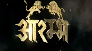 COLD WAR brewing up on the sets of Star Plus magnum opus, 'Aarambh'? Thumbnail