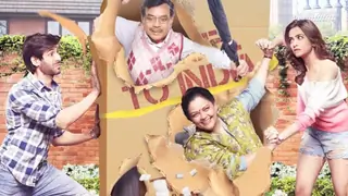 'Guest in London': Trite and unimpressive (IANS Review, Rating: *1/2) Thumbnail