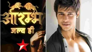 New entry in 'Aarambh'! Thumbnail