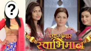 This new entry to MARRY Karan in 'Ek Shringaar - Swabhimaan'? Thumbnail