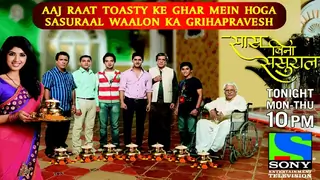 'Saas Bina Sasural Season 2' in the making? Thumbnail