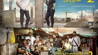 'VIP 2' gets animated stickers