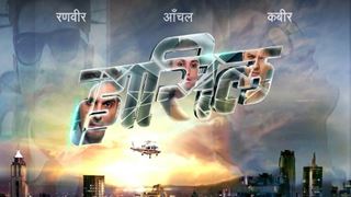 #PromoReview: The first promo of 'Haasil' starring Zayed Khan is here and it's intriguing
