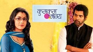 Here's some good news for all the 'Kumkum Bhagya' fans!