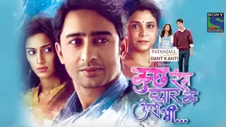 5 reasons why we need more shows like 'Kuch Rang Pyar Ke Aise Bhi'! Thumbnail