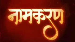 This 'Naamkarann' actor owes all this ACHIEVEMENTS to.. Thumbnail