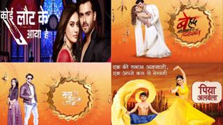 TV shows that REPRISED classic Bollywood hits as their theme songs! thumbnail