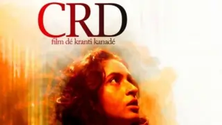 'CRD': A theatrical experience on celluloid
