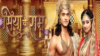 This 'Siya Ke Ram' throwback moment will surely get you NOSTALGIC Thumbnail