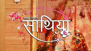 This 'Saath Nibhana Saathiya' actor to play the parallel LEAD in an upcoming show Thumbnail