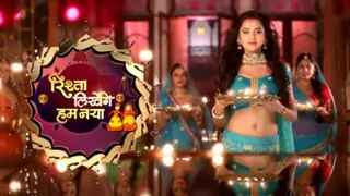 Another actor joins the cast of Tejasswi Prakash - Rohit Suchanti starrer 'Rishta Likhenge Hum Naya' Thumbnail