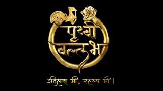 Here is the PARALLEL lead of Sony TV's 'Prithvi Vallabh'