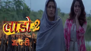#PromoReview: 'Laado 2' promises a BETTER storyline with an alluring starcast Thumbnail