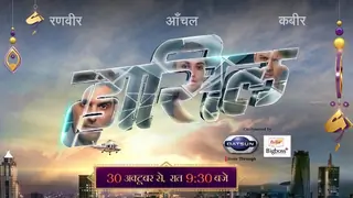 'Haasil' - A well thought intriguing plot with a cliched story of brothers turned enemies? Thumbnail