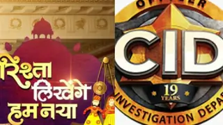 When The Makers of 'Rishta Likhenge Hum Naya' Borrowed A Page From C.I.D! Thumbnail
