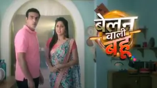 Krystle Dsouza's 'Belan Wali Bahu' to have this important CAMEO Thumbnail