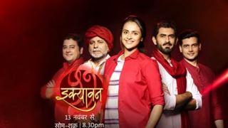 'Ikyawann' NOT going off-air; but to take this show's time slot