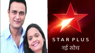 This SHELVED Shashi-Sumeet production on Star Plus all set to be REVIVED Thumbnail