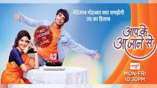 Woah! #DidYouKnow: This 'Aapke Aa Jaane Se' actor was a part of the FAMOUS Aryans song Thumbnail