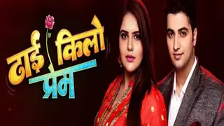 This 'Dhhai Kilo Prem' throwback is unlike ANY you have seen recently Thumbnail