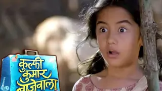 Aakriti's REAL LIFE brother to make an ENTRY in 'Kullfi Kumarr Bajewala' Thumbnail