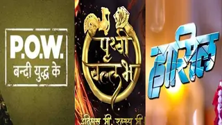 "Experimental shows losing ground in TRP race" Thumbnail