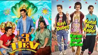 3Dev Trailer is all about FUN & ENTERTAINMENT: Watch it Here... Thumbnail