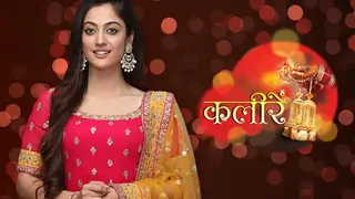 WOW! Zee TV's Kaleerein has a Palmist on the sets! Thumbnail