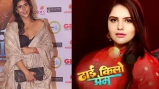 After our show, a similar show 'Dhhai Kilo Prem' went on air - Rytasha Rathore thumbnail