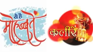 When Zee TV's Kaleerein and Star Plus' Yeh Hai Mohabbatein met this way! Thumbnail
