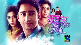 This 'Kuch Rang Pyar Ke Aise Bhi' actress to be seen in a NEW show Thumbnail