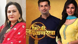 'Mitegi Lakshman Rekha' gets REPLACED by this new show! thumbnail