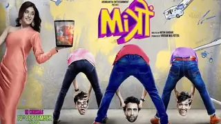 Makers of Mitron to hold multiple screenings of the film ahead of the thumbnail