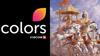 This actor will play Ram in Colors' 'Shrimad Bhagavad' Thumbnail