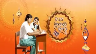 This 'Kuch Rang Pyaar Ke Aisi Bhi' actor to join the cast of Sony TV's 'Yeh Un Dinon Ki Baat Hai' thumbnail