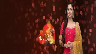 Guess which actor is soon going to re-enter Zee TV's Kaleerein! Thumbnail