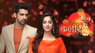 And it was the LAST day of 'Kaleerein'