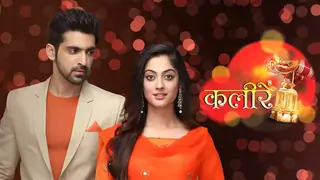 And it was the LAST day of 'Kaleerein' Thumbnail