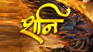 Yet ANOTHER show on 'Shani' to be introduced on a different channel! Thumbnail
