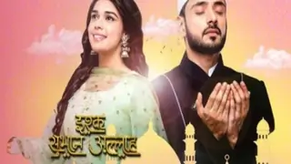 A Brand New ENTRY in Ishq SubhanAllah! Thumbnail