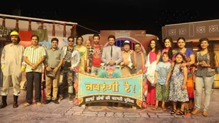 Siddharth Kumar Tewary's satirical drama, Navrangi Re gets a new time slot! Thumbnail