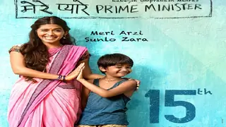 Mere Pyare Prime Minister's HIGHLIGHTS two Social Issues