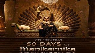 Manikarnika completes 50 days; Here's a LOOKBACK at the ACHIEVEMENTS! Thumbnail