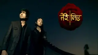 #ThrowbackThursday: Recalling Harshad Chopda and Anupriya Kapoor Starrer Tere Liye!